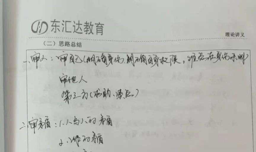 只能報(bào)考“三不限”崗位的我，最后綜合第一，成功上岸！