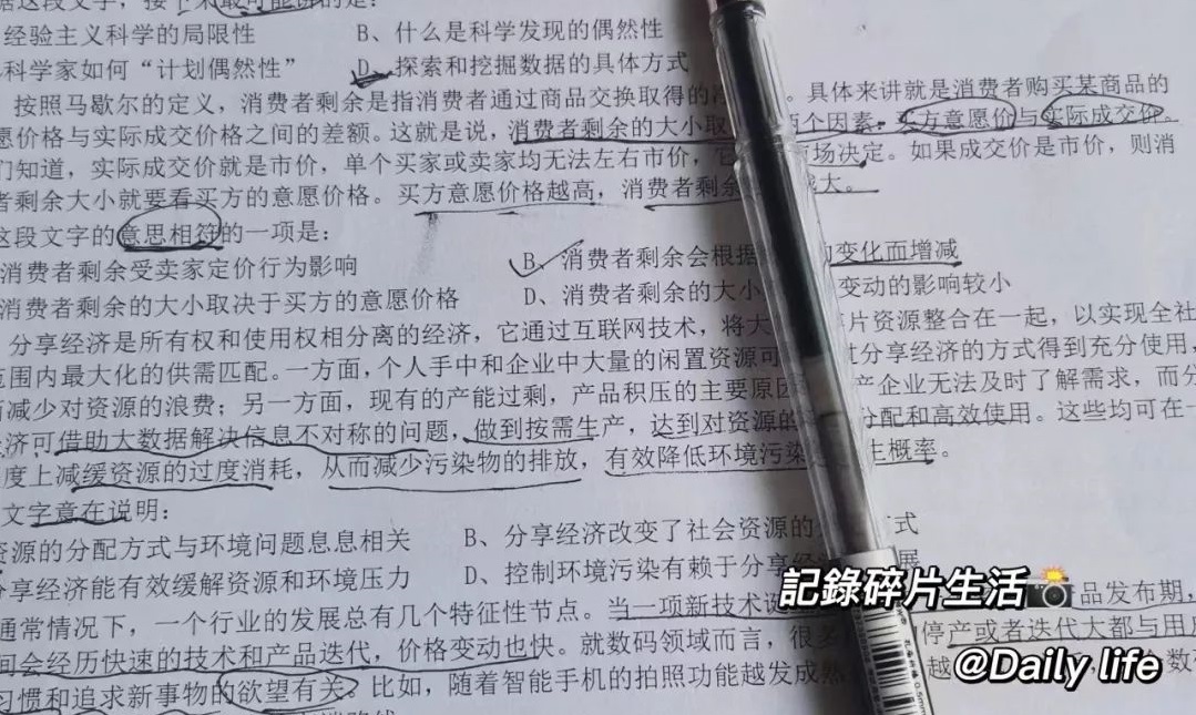 面試考前沖刺11天，內(nèi)向的我最后是怎么成功守擂上岸的？