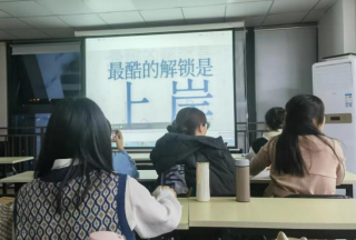 15天，從小白到大神，在東匯達(dá)強(qiáng)勢(shì)逆襲8.8分成功上岸！