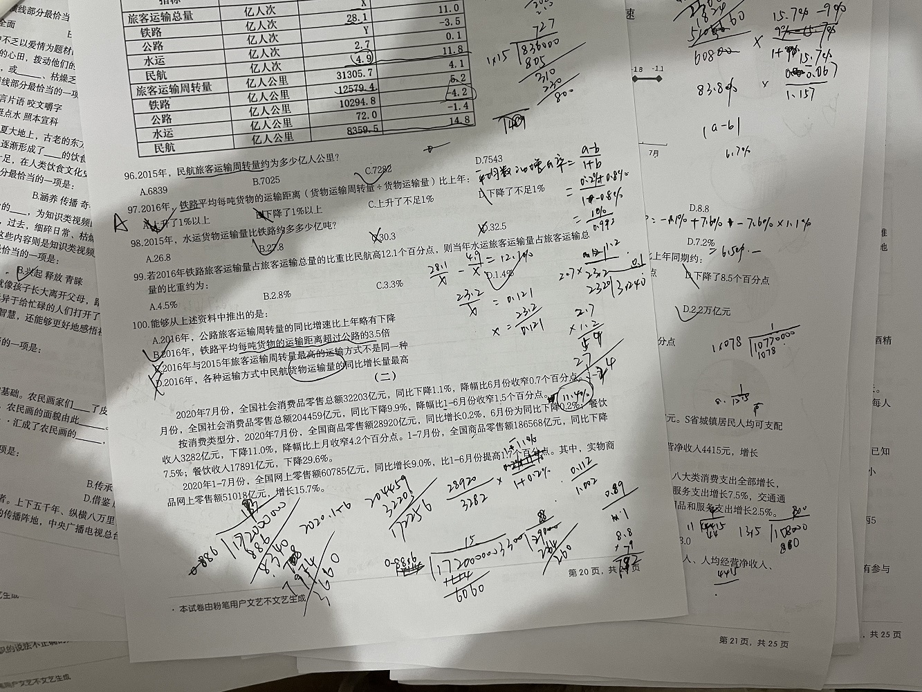 微信圖片_20220823112932.jpg