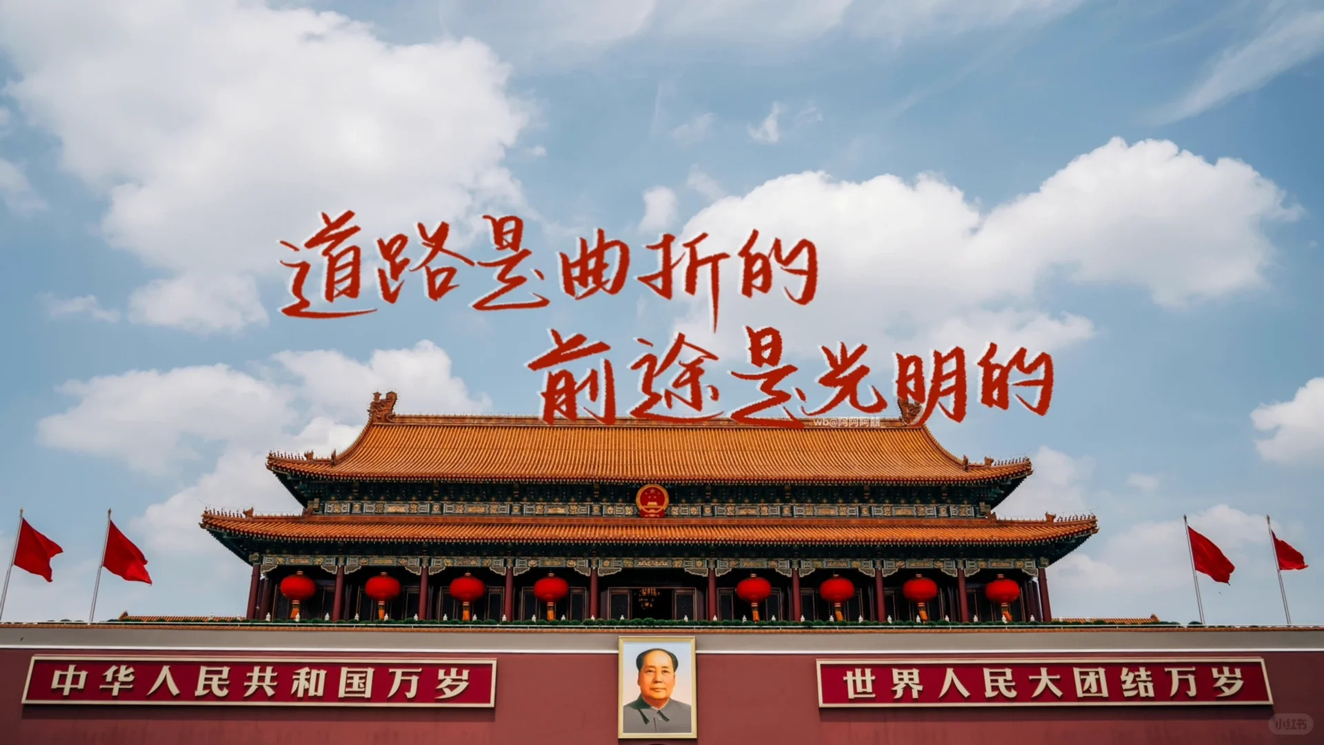 不要放棄，艱苦努力的考公人