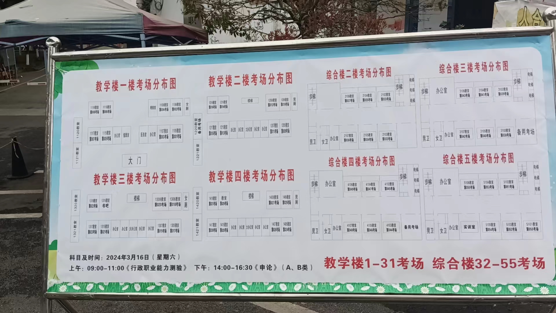 貴州省電子工業(yè)學(xué)校.jpg