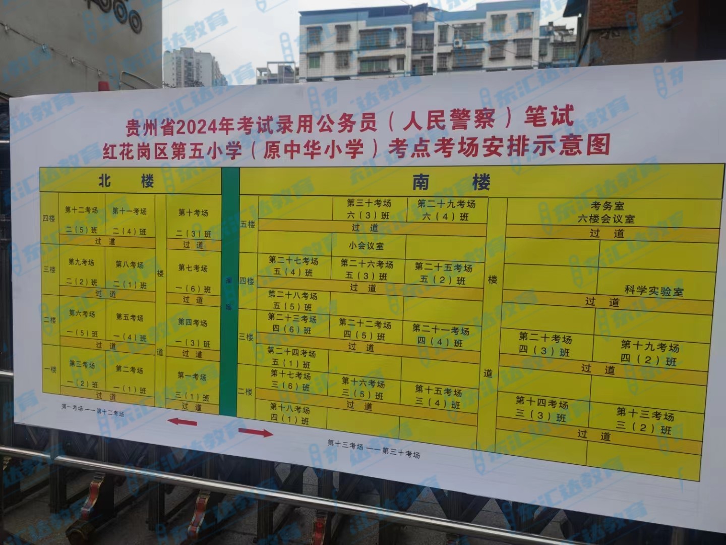 紅花崗區(qū)第五小學(xué)(原中華小學(xué)).jpg