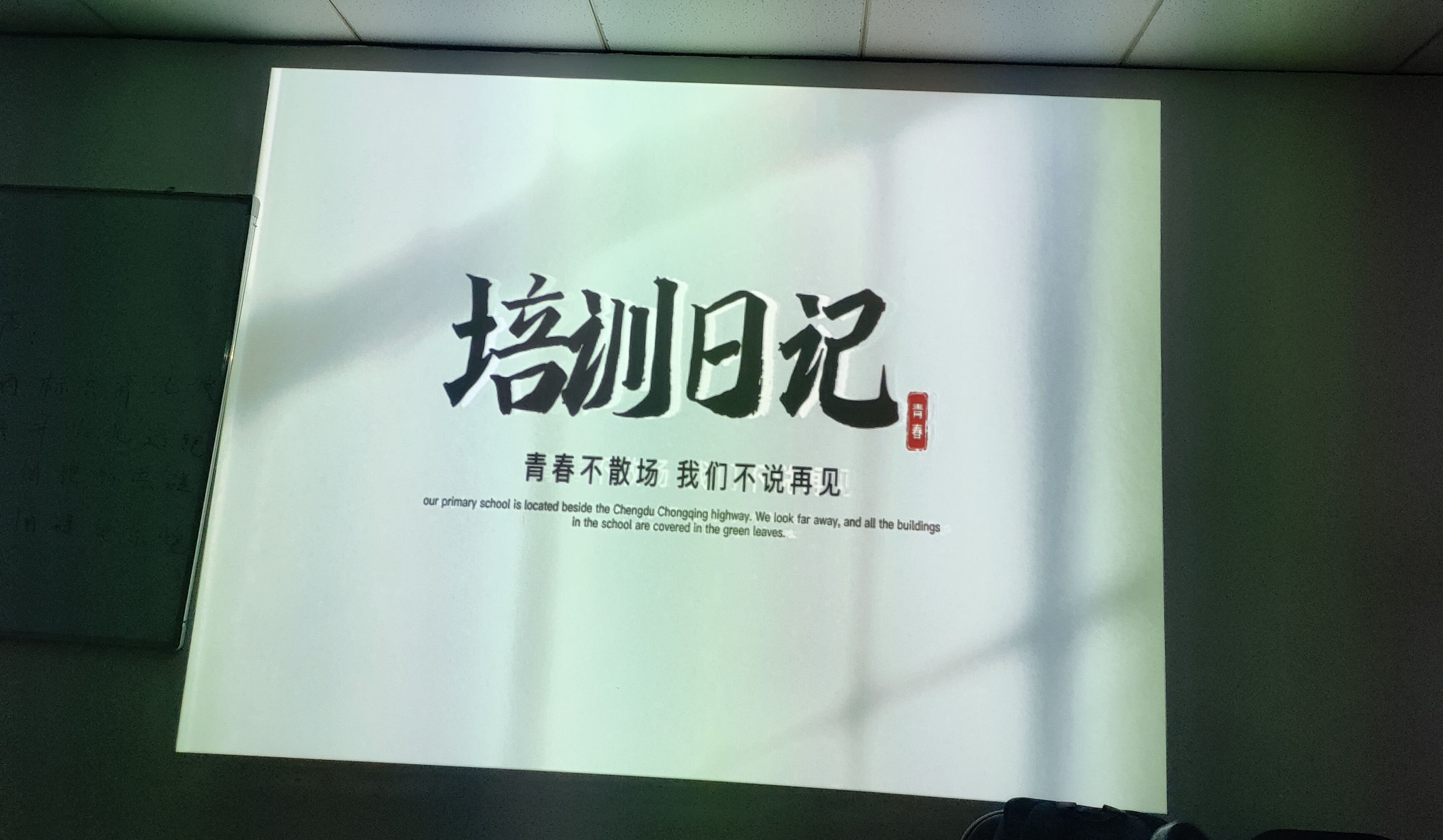 不斷扎根，汲取養(yǎng)分，你就是下一個(gè)上岸的人