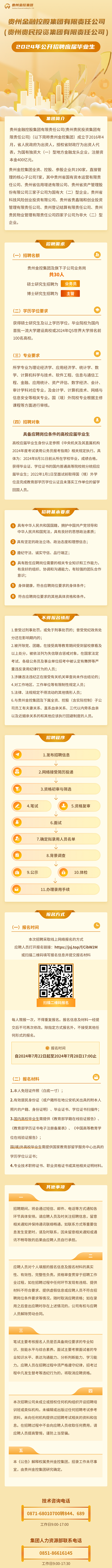 微信圖片_20240725090147.png