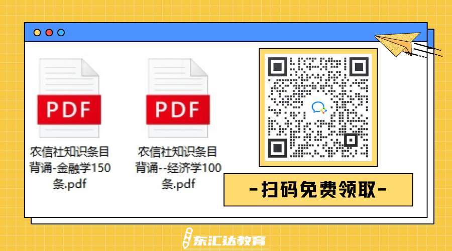 黃藍白色描邊插畫通用個人名片公眾號二維碼（橫版）.png