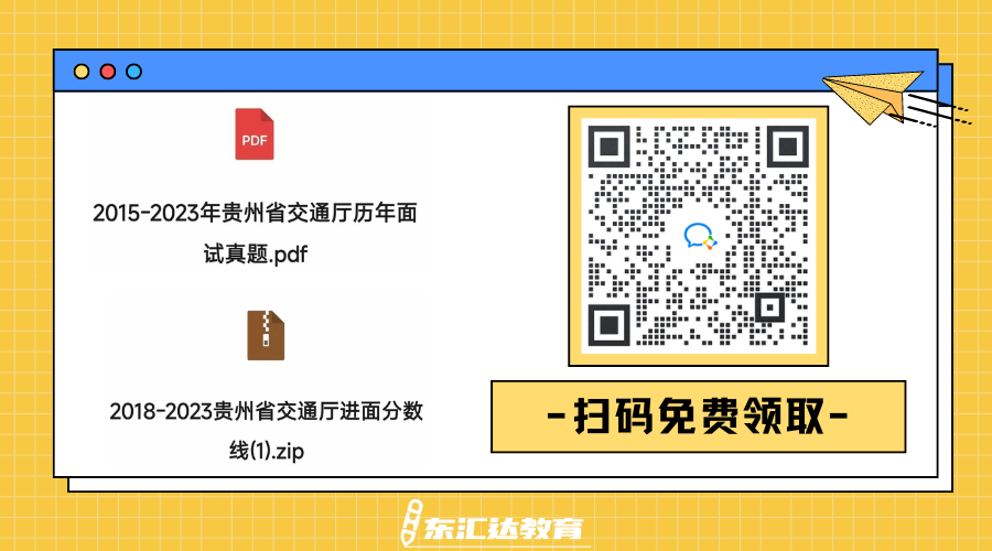 黃藍白色描邊插畫通用個人名片公眾號二維碼（橫版）(1).png