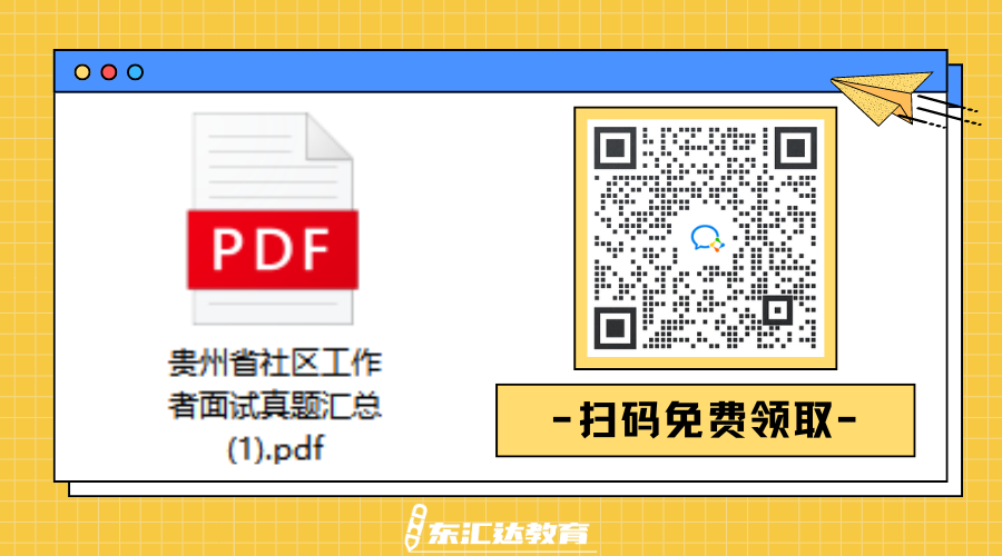 黃藍白色描邊插畫通用個人名片公眾號二維碼（橫版）(3).png
