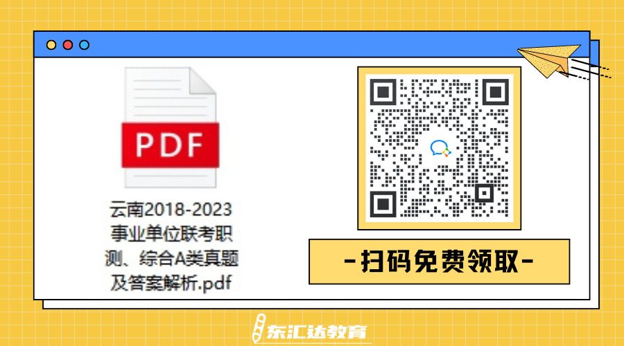 黃藍(lán)白色描邊插畫通用個(gè)人名片公眾號(hào)二維碼（橫版）(3).png
