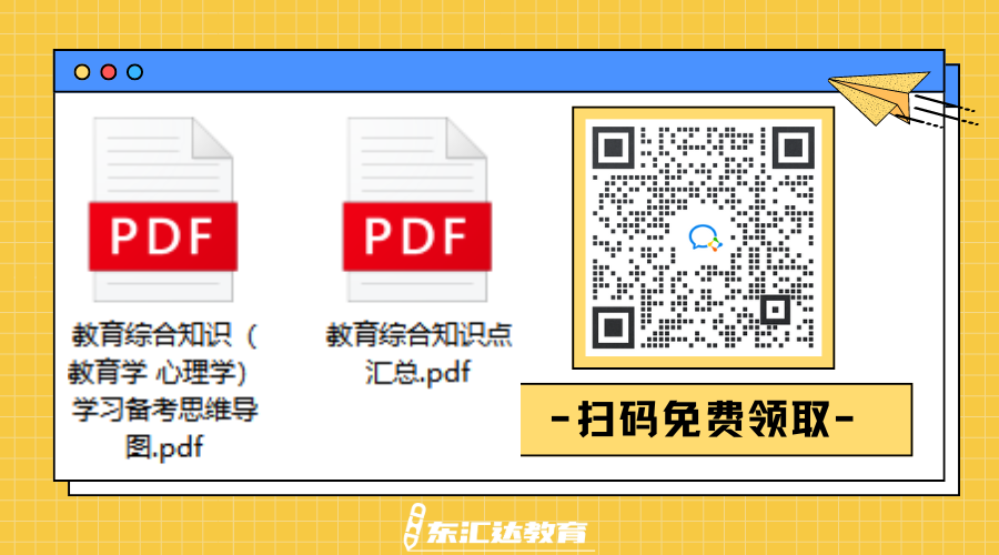 黃藍(lán)白色描邊插畫通用個(gè)人名片公眾號二維碼（橫版）.png