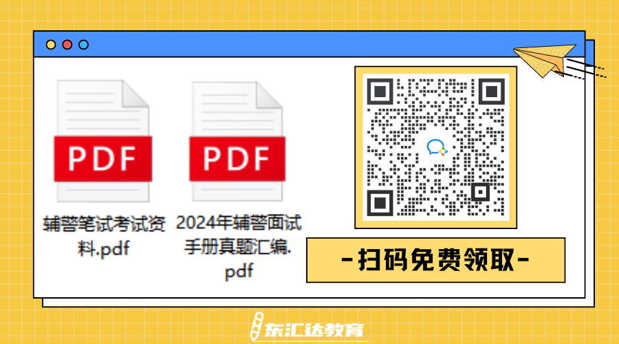 黃藍(lán)白色描邊插畫通用個人名片公眾號二維碼（橫版）(1).png