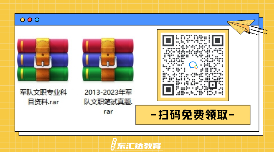 黃藍(lán)白色描邊插畫通用個(gè)人名片公眾號(hào)二維碼（橫版）(2).png