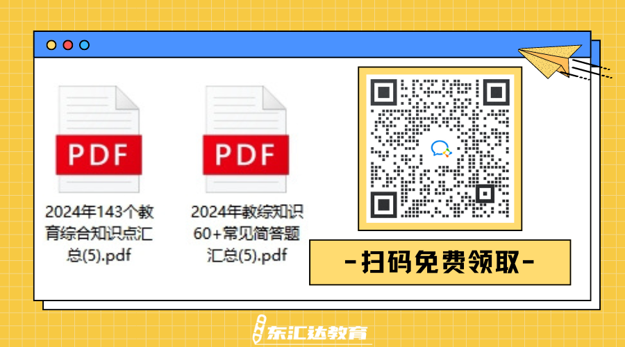 黃藍白色描邊插畫通用個人名片公眾號二維碼（橫版）(2).png