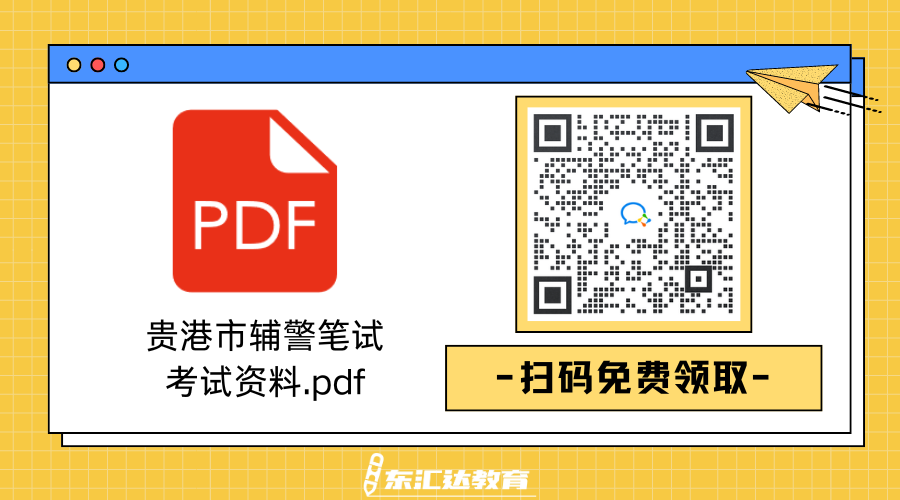 黃藍白色描邊插畫通用個人名片公眾號二維碼（橫版）(1).png