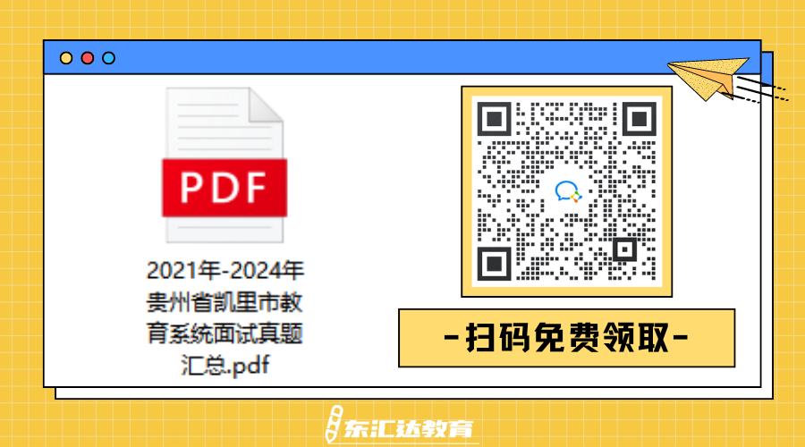 黃藍(lán)白色描邊插畫通用個人名片公眾號二維碼（橫版）(2).png
