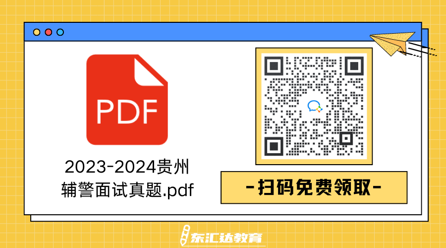 黃藍白色描邊插畫通用個人名片公眾號二維碼（橫版）.png