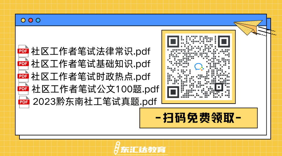 黃藍(lán)白色描邊插畫(huà)通用個(gè)人名片公眾號(hào)二維碼（橫版）.png