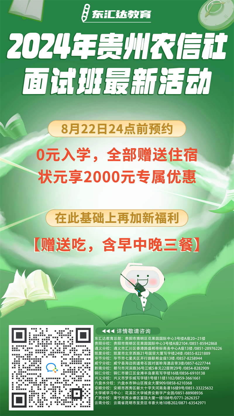 微信圖片_20240822153654.png