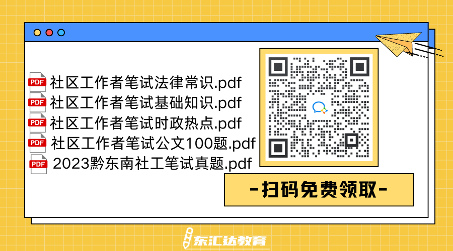 黃藍(lán)白色描邊插畫(huà)通用個(gè)人名片公眾號(hào)二維碼（橫版）.png
