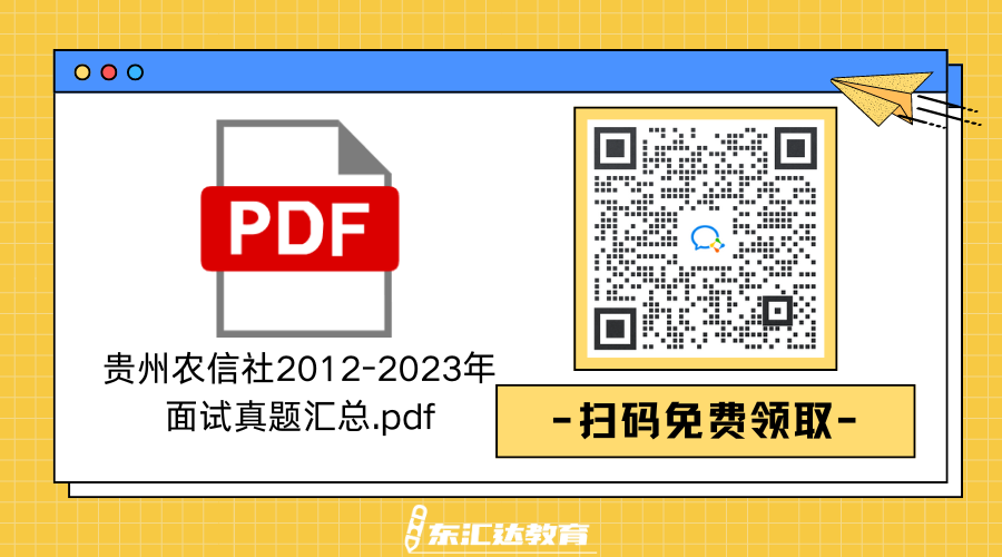 黃藍白色描邊插畫通用個人名片公眾號二維碼（橫版）.png