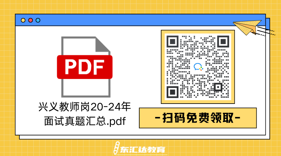 黃藍(lán)白色描邊插畫通用個(gè)人名片公眾號(hào)二維碼（橫版）(1).png