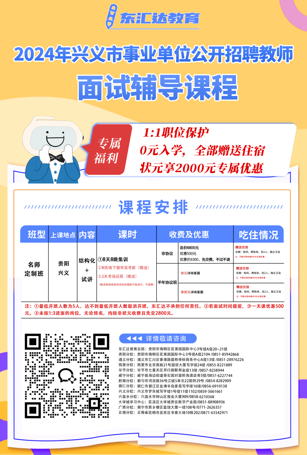 微信圖片_20240903172133.png