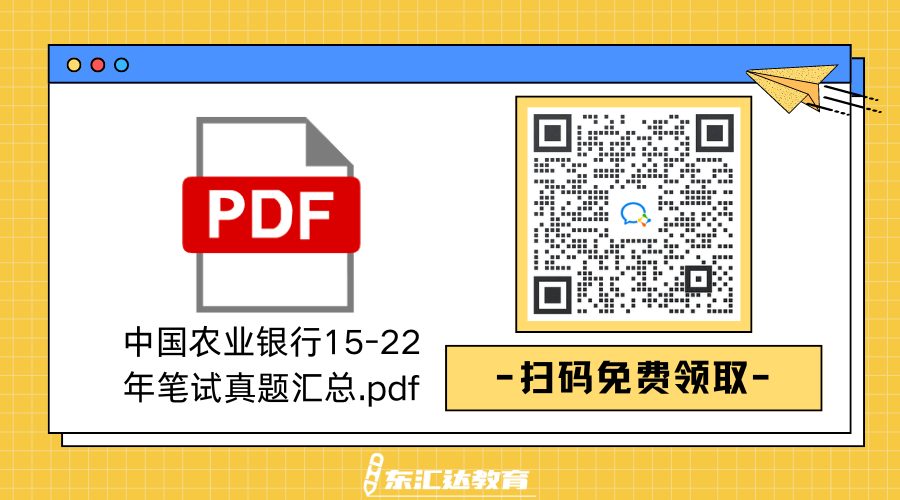 黃藍(lán)白色描邊插畫通用個人名片公眾號二維碼（橫版）.png