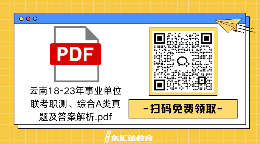黃藍白色描邊插畫通用個人名片公眾號二維碼（橫版）.png