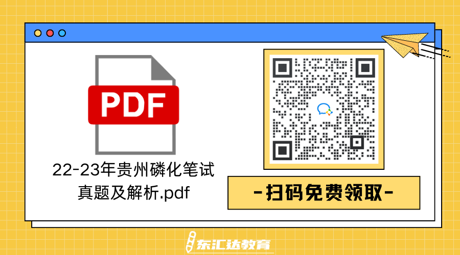 黃藍(lán)白色描邊插畫通用個人名片公眾號二維碼（橫版）(1).png