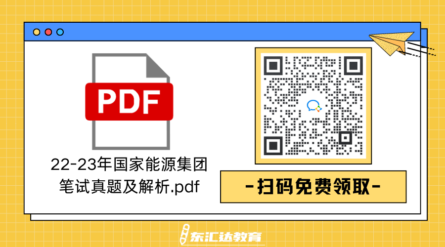 國能.png
