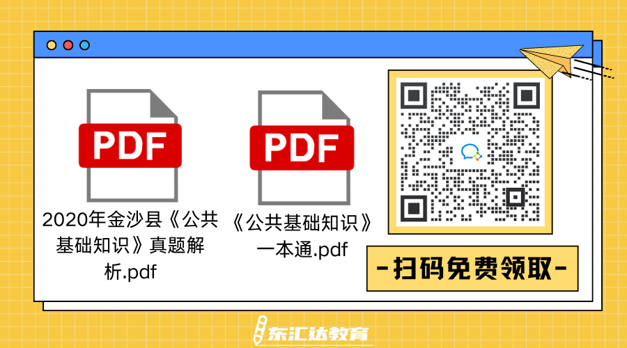 黃藍(lán)白色描邊插畫通用個(gè)人名片公眾號(hào)二維碼（橫版）.png