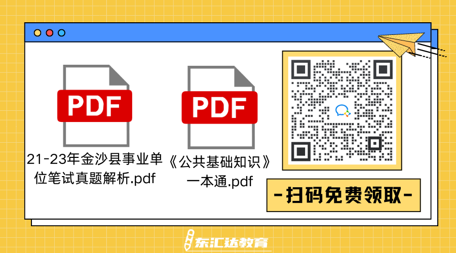 黃藍白色描邊插畫通用個人名片公眾號二維碼（橫版）.png