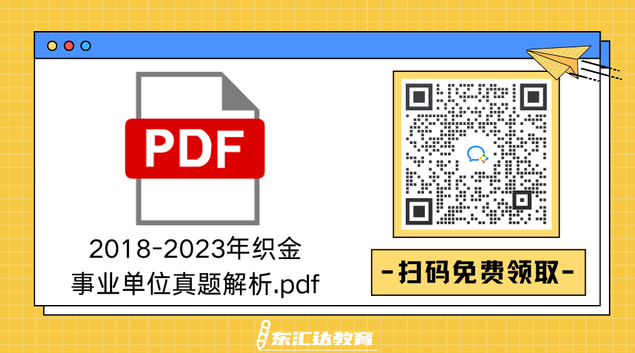 織金筆試真題.png