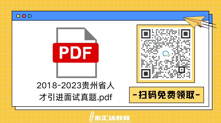 人才引進.png