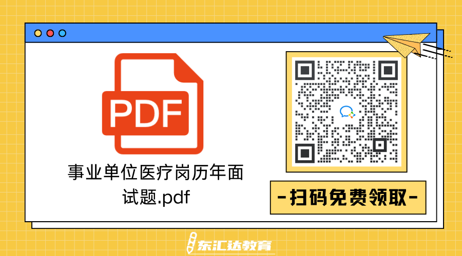黃藍(lán)白色描邊插畫通用個人名片公眾號二維碼（橫版）.png