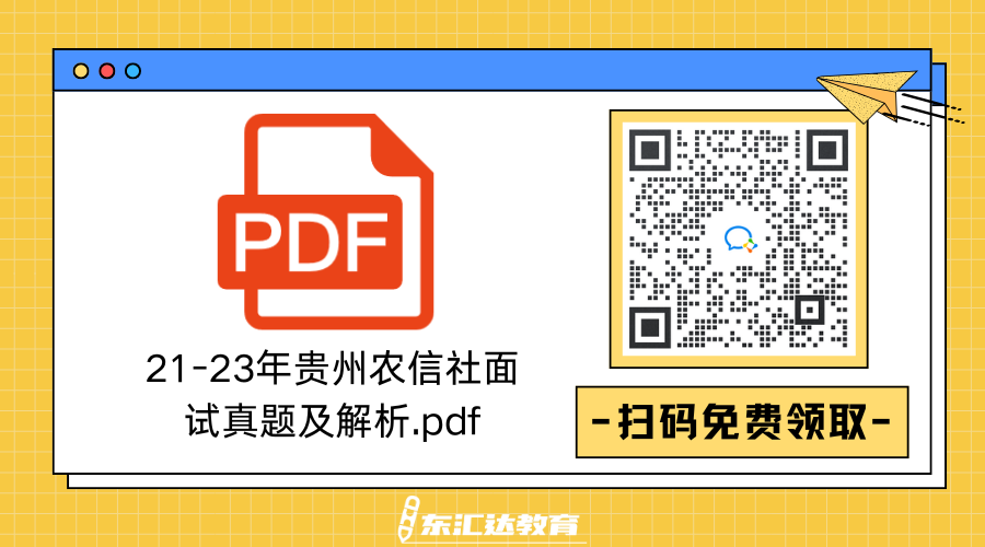 黃藍(lán)白色描邊插畫通用個(gè)人名片公眾號(hào)二維碼（橫版）.png
