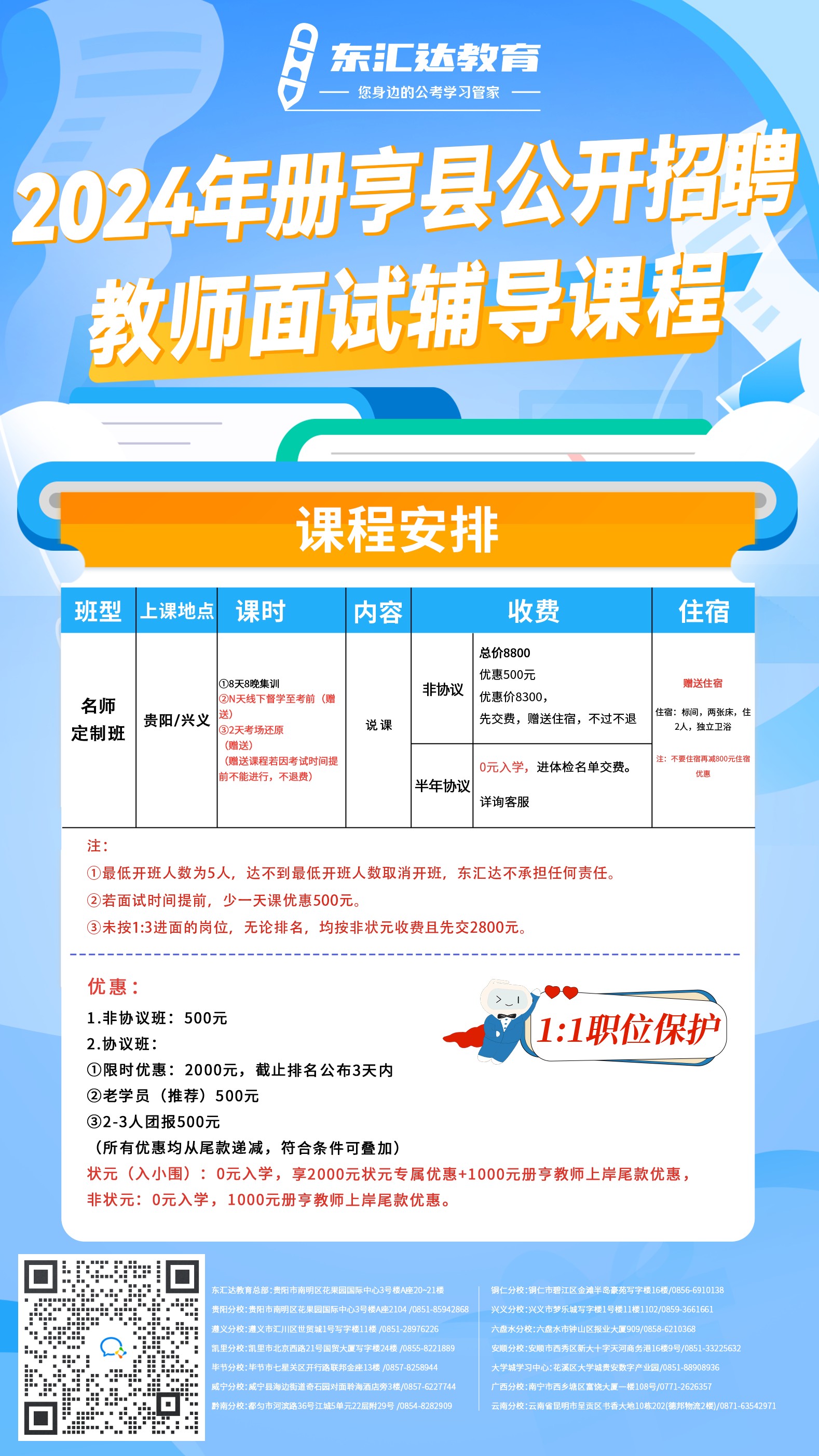 冊(cè)亨.png