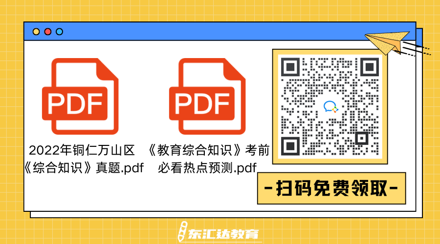 綜合知識(shí).png