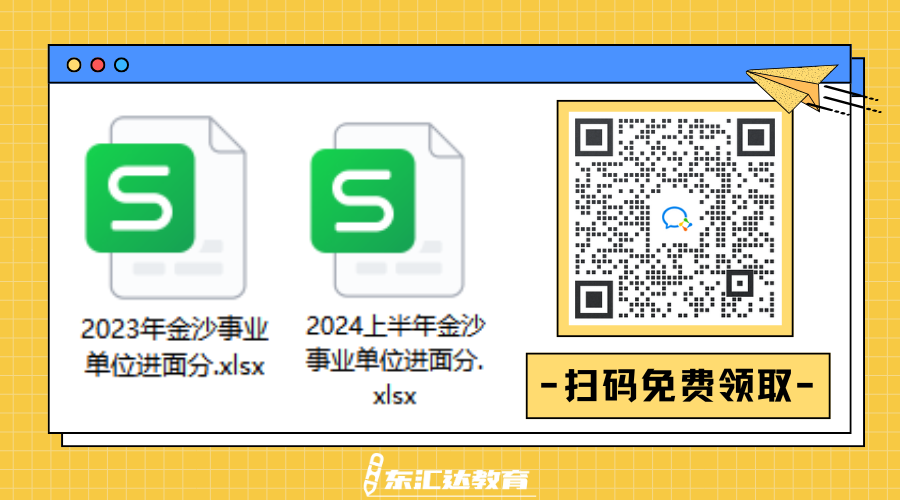 金沙進(jìn)面分.png