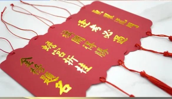 畢業(yè)即上岸！