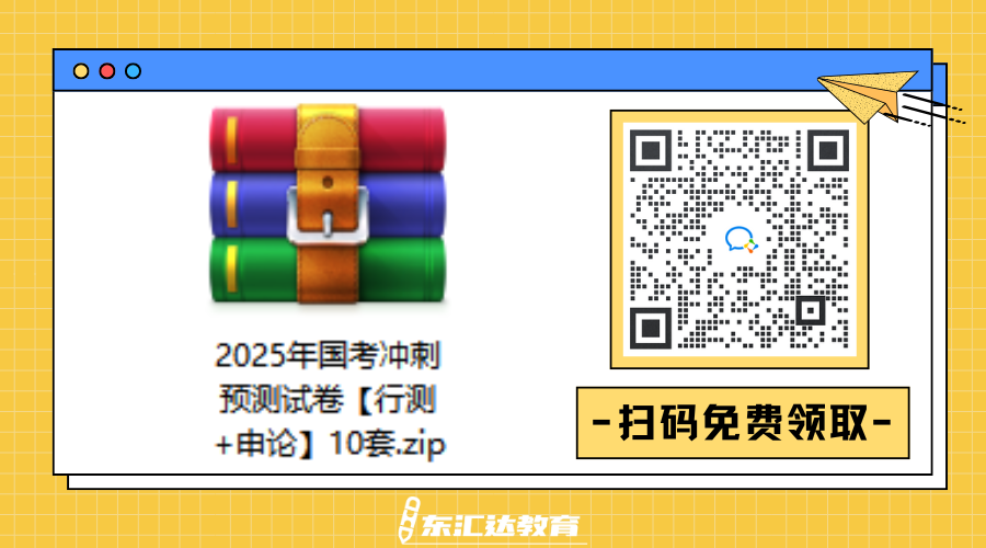 黃藍(lán)白色描邊插畫通用個(gè)人名片公眾號(hào)二維碼（橫版）(1).png