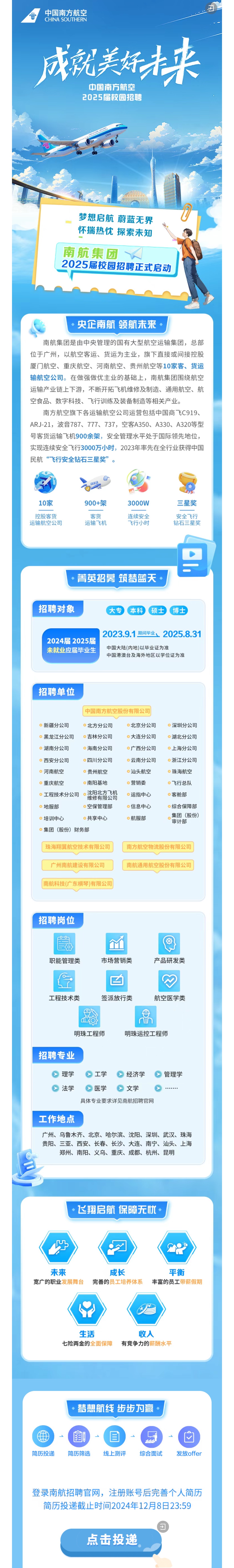 微信圖片_20241128141056.jpg