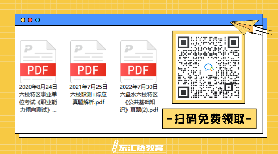 黃藍(lán)白色描邊插畫通用個人名片公眾號二維碼（橫版）(2).png