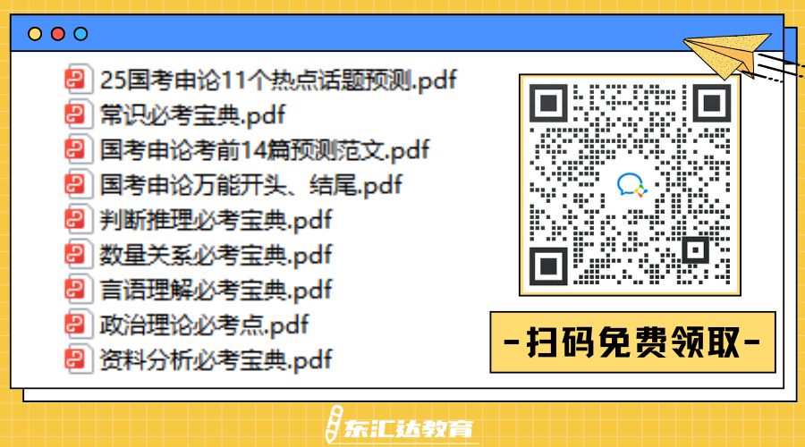 黃藍(lán)白色描邊插畫通用個(gè)人名片公眾號(hào)二維碼（橫版）(4).png