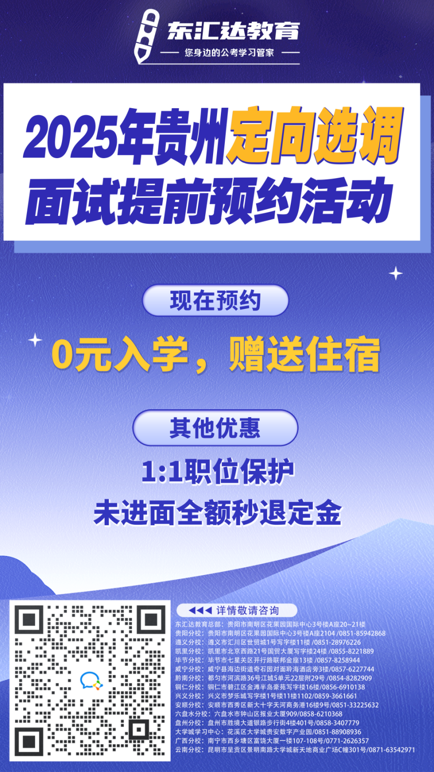 定選.png