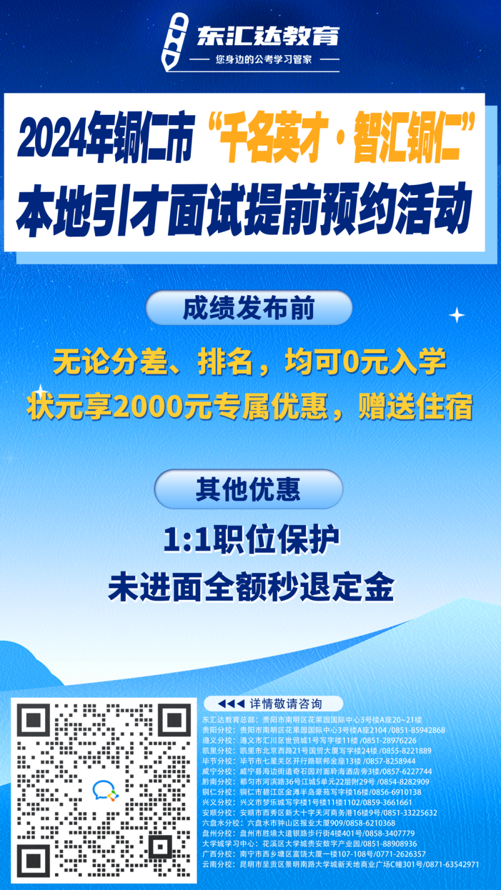 智匯預約.png