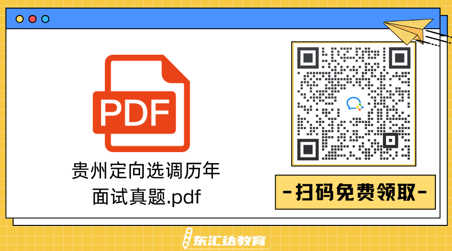 選調(diào).png