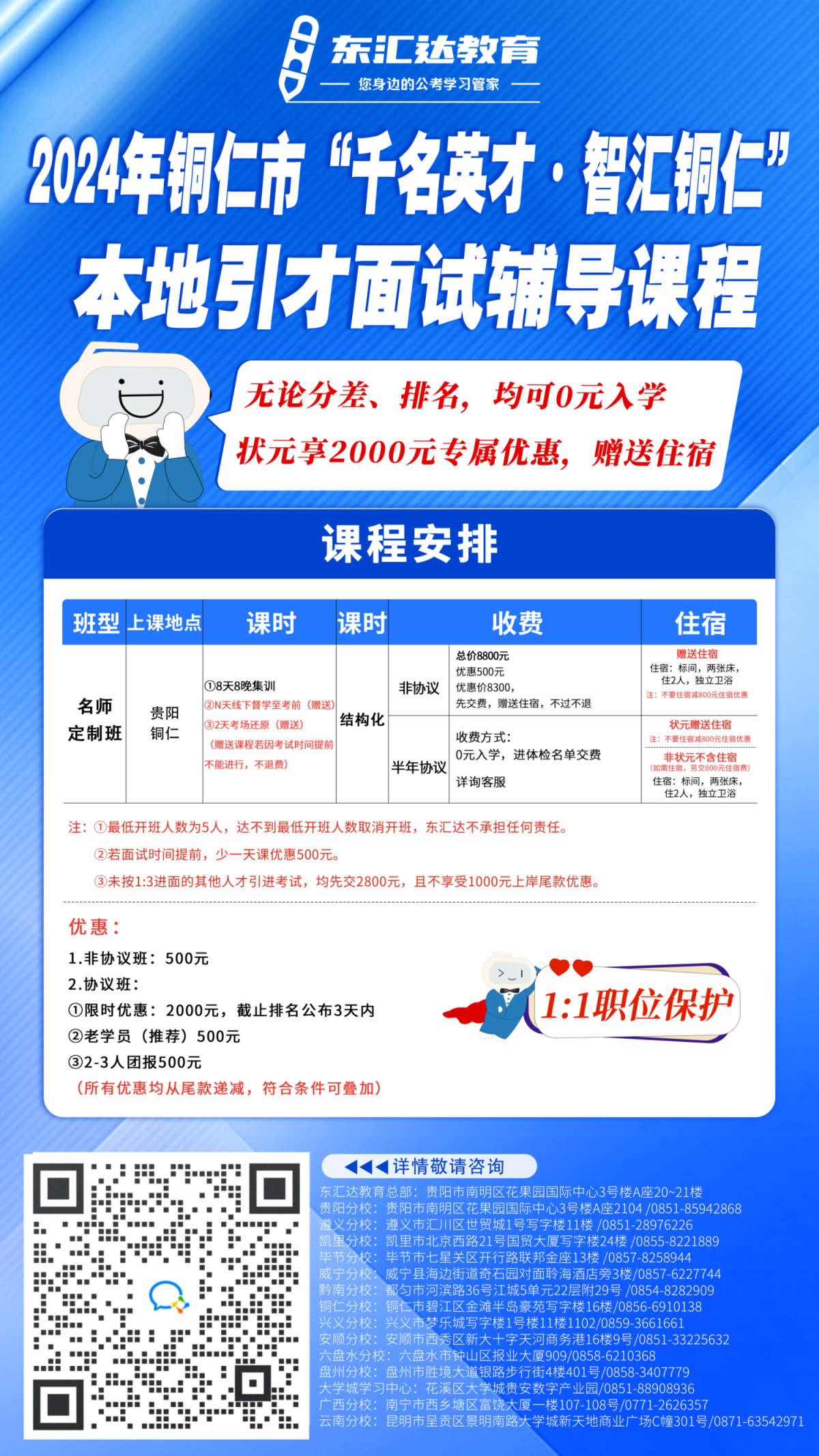 智匯.png