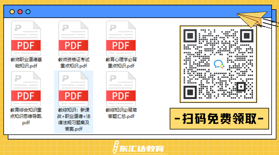 黃藍(lán)白色描邊插畫通用個人名片公眾號二維碼（橫版）(4).png