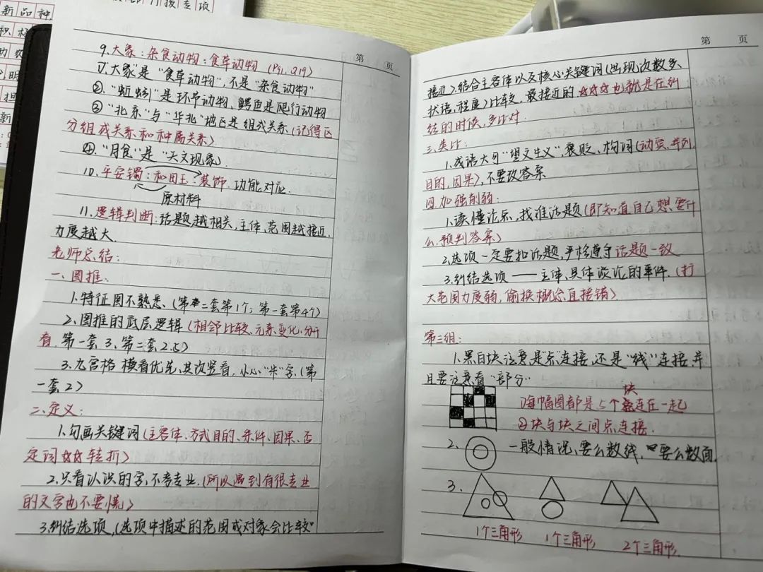 二本畢業(yè)的非天賦型選手成功上岸